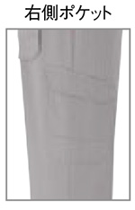 【AZ60626】 ヘリンボーン素材でおしゃれ感を演出!レディス作業服・女性用 ノータックカーゴパンツ [アイトス]
