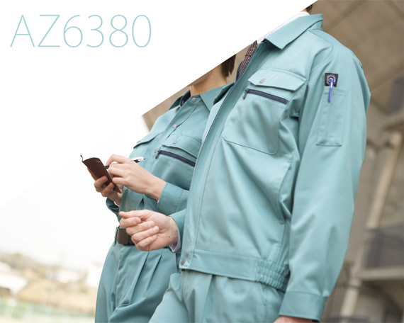  【AZ6380】 JIST8118　帯電防止機能付　作業服長袖ブルゾン [アイトス]