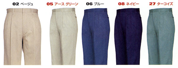  【AZ772】 ソフトで優しい綿100%の着心地!作業服　ワークパンツ [アイトス]