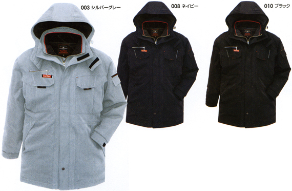 【OUTLET】数量限定!!【AZ8460】おすすめ防寒着・作業服防寒コート [アイトス]