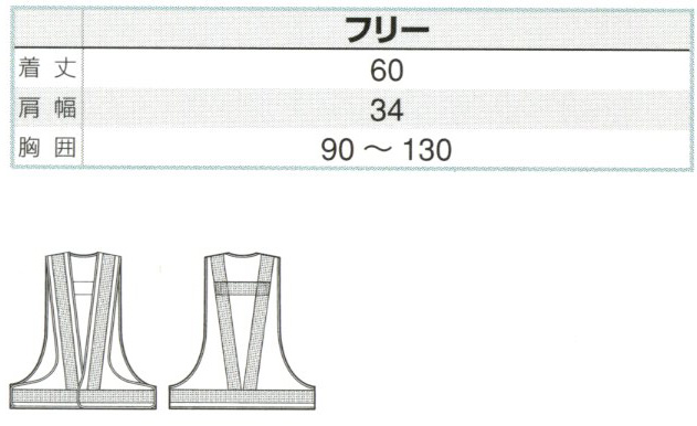  【AZ8712】 作業服の上に着用して安全確保!クールリフレクティブ メッシュ ベスト50 [アイトス]