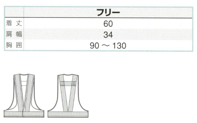  【AZ8713】 軽く、素早く、機動性と安全性を両立!クールリフレクティブ メッシュベスト70 [アイトス]