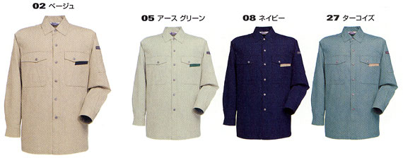  【AZ965】 吸汗性と耐久性に優れた 綿100% 夏用 作業服 長袖シャツ [アイトス]