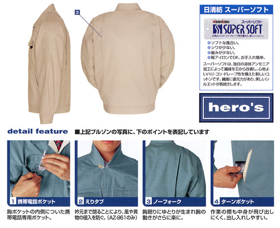  【AZ966】 吸汗性と耐久性に優れた 綿100% 夏用  半袖シャツ [アイトス]