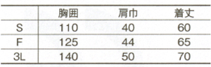  【CE4759】 危険回避服　反射ベスト(半身メッシュ) [コーコス]