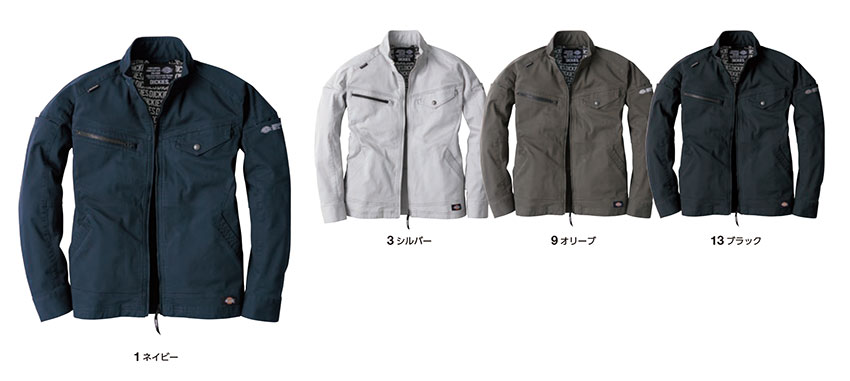 【D-2880】ストレッチジャケット【Dickiesディッキーズ】