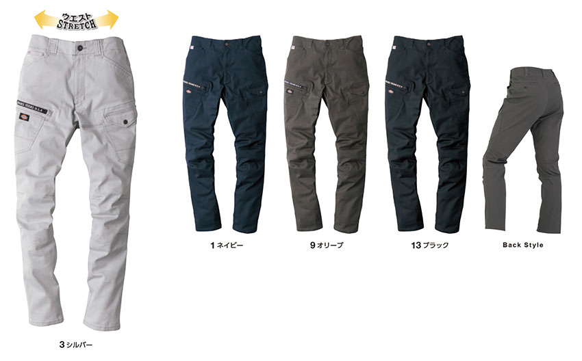 【D-2885】ストレッチカーゴパンツ【Dickiesディッキーズ】