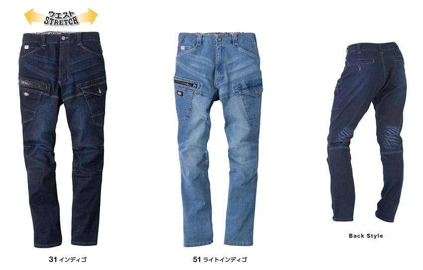 【D-2905】ストレッチシルキーデニムカーゴパンツ【Dickiesディッキーズ】