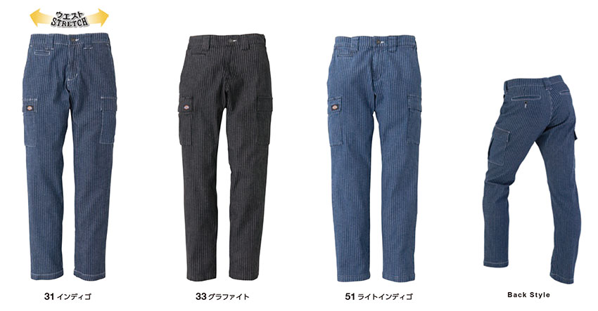 【D-695】ストレッチウォバッシュカーゴパンツ【Dickiesディッキーズ】