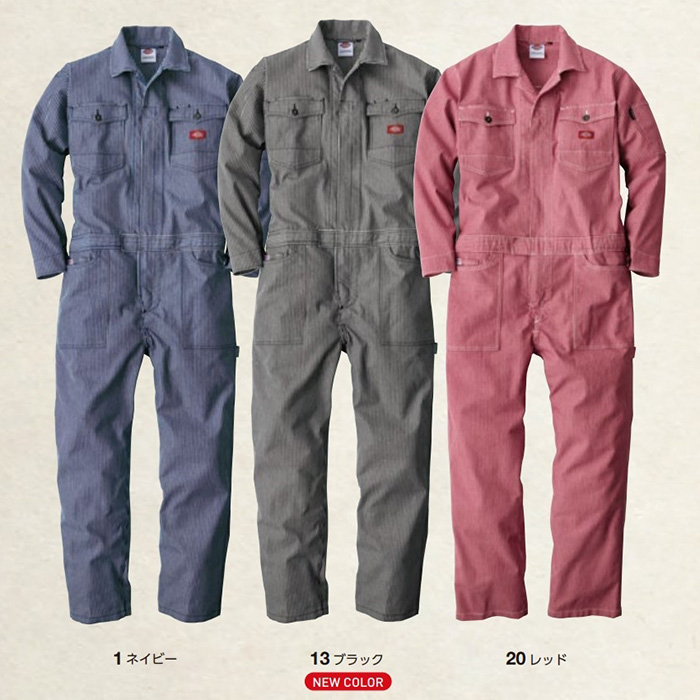 【D-716】ストレッチヒッコリーツナギDickies ・ディッキーズ