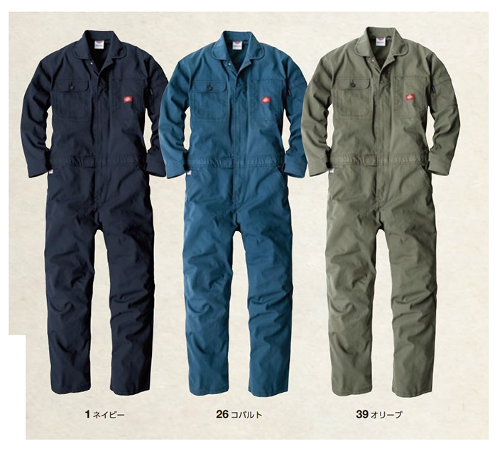 【D-736】ストレッチオックスツナギDickies ・ディッキーズ