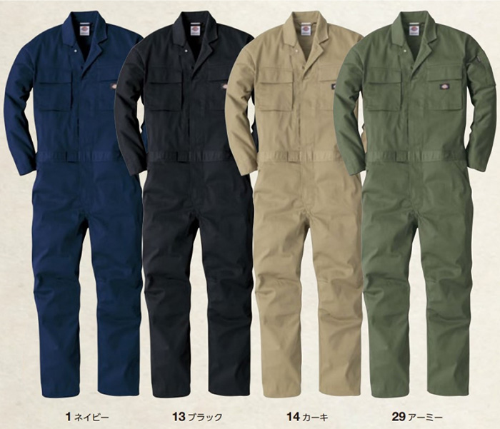 【D-766】ストレッチツナギDickies ・ディッキーズ