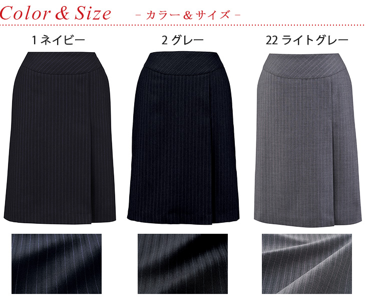  【E2252A】 高級感のあるストレッチ素材で動きやすい!美形スカート(プリーツ) [Select Stage/神馬]