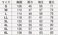  【E6904】 長袖シャツ　　光触媒の効果で汚れを防止する作業服 [旭蝶繊維]