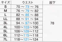  【E6905】 夏用作業服　お洗濯の時の色落ちがしにくい作業ズボン(ツータック) [旭蝶繊維]