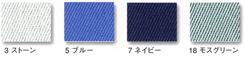  【E691】 作業服　ツータックパンツ [旭蝶繊維]