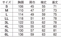  【E7104】 長袖シャツ　　汗を吸い取り蒸れにくい作業服 [旭蝶繊維]