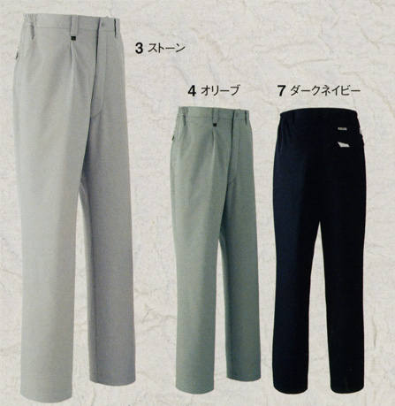  【E73200】 防寒着・防寒パンツ [旭蝶繊維]