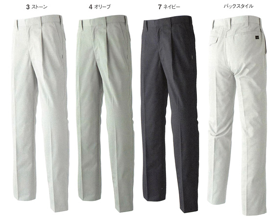  【E771】 傷つけ防止設計モデル作業服・ワンタックパンツ [旭蝶繊維]