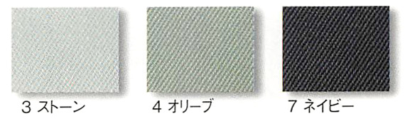  【E771】 傷つけ防止設計モデル作業服・ワンタックパンツ [旭蝶繊維]