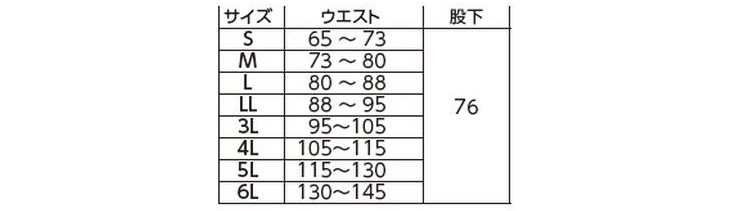  【E78200】 高視認性　防水・防寒パンツ(ノータック脇シャーリング) [旭蝶繊維]