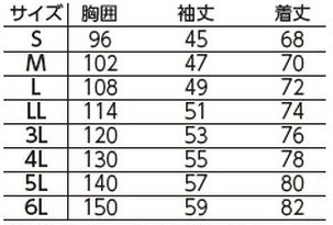  【E784】 安全性に加えて、涼しく快適な着用感を実現!高視認性安全服 半袖ポロシャツ(クラス2) [旭蝶繊維]