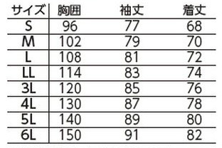  【E785】 安全性に加えて、涼しく快適な着用感を実現!高視認性安全服 長袖袖ポロシャツ(クラス2) [旭蝶繊維]