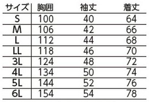  【E786】 安全性に加えて、涼しく快適な着用感を実現!高視認性安全服 ニットベスト(クラス1) [旭蝶繊維]