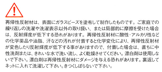  【E790】 光を反射し作業者の安全を確保!高視認性安全服　作業服・長袖ブルゾン [旭蝶繊維]