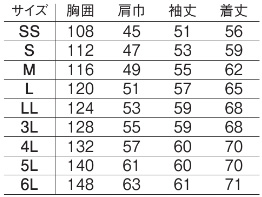  【E7902】 反射材付・セーフティ長袖ブルゾン(夏用作業服) [旭蝶繊維]