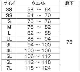  【E7905】 反射材付・セーフティツータックパンツ(夏用作業服) [旭蝶繊維]
