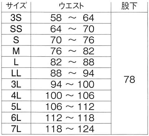  【E792】 光を反射し作業者の安全を確保!高視認性安全服　作業服・ツータックカーゴパンツ [旭蝶繊維]