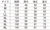  【E8500】 ツートンカラーが素敵!作業服長袖ブルゾン [旭蝶繊維]