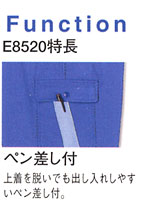  【E8520】 作業服　カーゴパンツ　ツータック [旭蝶繊維]