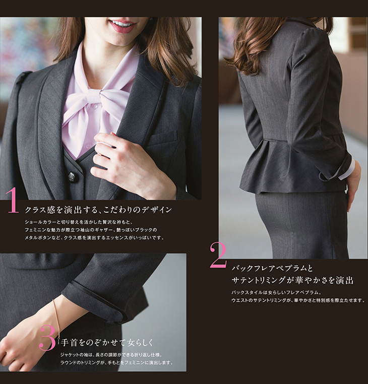  【EAJ523】 チェック地にストライプを配し、クラシカルかつ上品に!事務服ジャケット [ENJOY/カーシー]