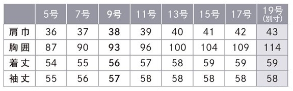 【EAJ865】シャドーストライプジャケット軽い着心地、通年快適に【ENJOYカーシー】