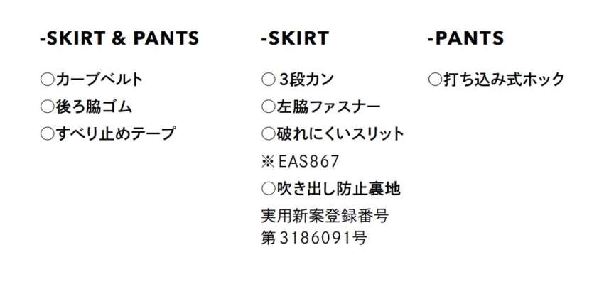 【EAL869】すそ上げ不要ストレートパンツ軽い着心地、通年快適に【ENJOYカーシー】