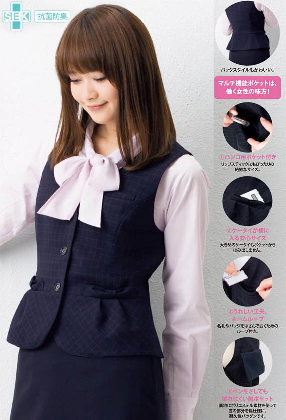 EAV345】 ポケットのリボンがアクセント!事務服ベスト [ENJOY/カーシー]｜作業服・事務服 ・つなぎ・ユニフォーム通販u-style(ユースタイル)