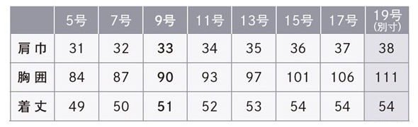 【EAV866】シャドーストライプベスト軽い着心地、通年快適に【ENJOYカーシー】