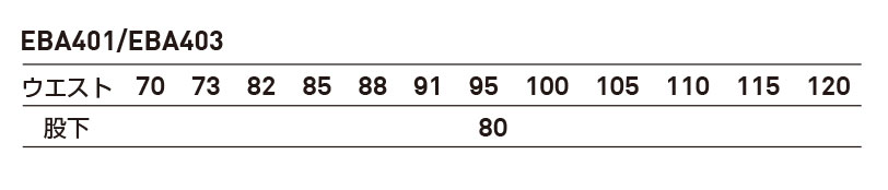 【EBA401】ライトウェイトストレッチ素材でアクティブシーンでも抜群の動きやすさ!ノータックパンツ(JIS T8118制電,裏綿ストレッチ)【ビックボーン】