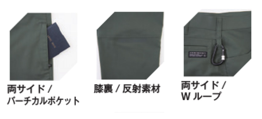 【EBA631】ストレッチ素材でストレスフリーな動きを実現夏用・バーチカルポケットパンツ70・73はユニセックス対応【ビックボーン】