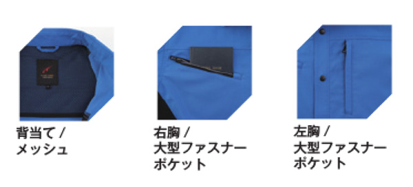 【EBA645】ライトウェイトストレッチ素材でアクティブシーンでも抜群の動きやすさ!長袖シャツ(JIS T8118制電,裏綿ストレッチ)【ビックボーン】