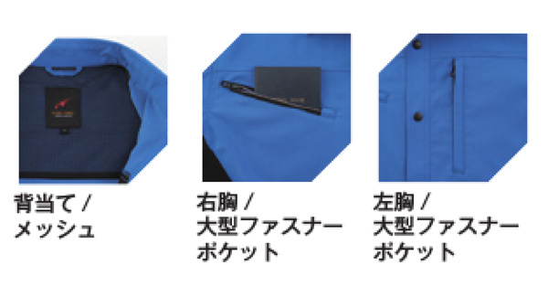 【EBA646】ライトウェイトストレッチ素材でアクティブシーンでも抜群の動きやすさ!半袖シャツ(JIS T8118制電,裏綿ストレッチ)【ビックボーン】