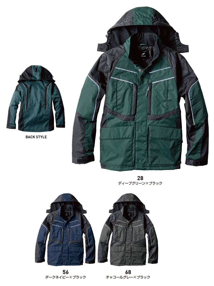 【EBA708】冷気を通さず、高い保温性を維持防寒ジャケットユーロスタイル【ビックボーン】