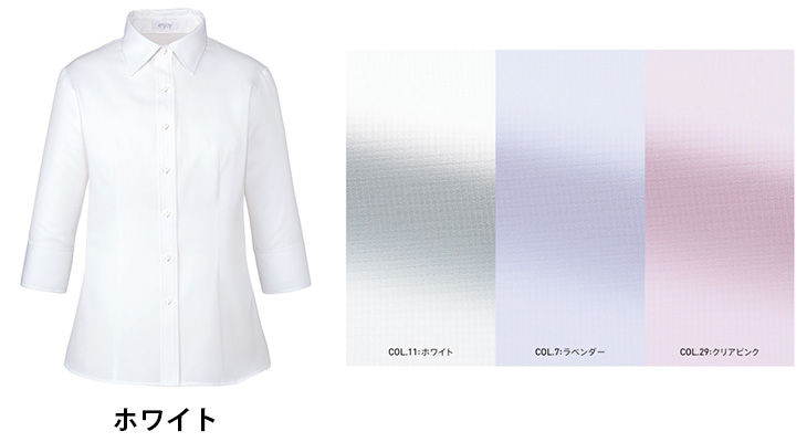  【ESB659】 シャープなシャツカラーで知的な印象。事務服七分袖シャツブラウス [ENJOY/カーシー]