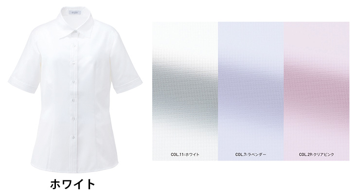  【ESB660】 シャープなシャツカラーで知的な印象。事務服半袖シャツブラウス [ENJOY/カーシー]