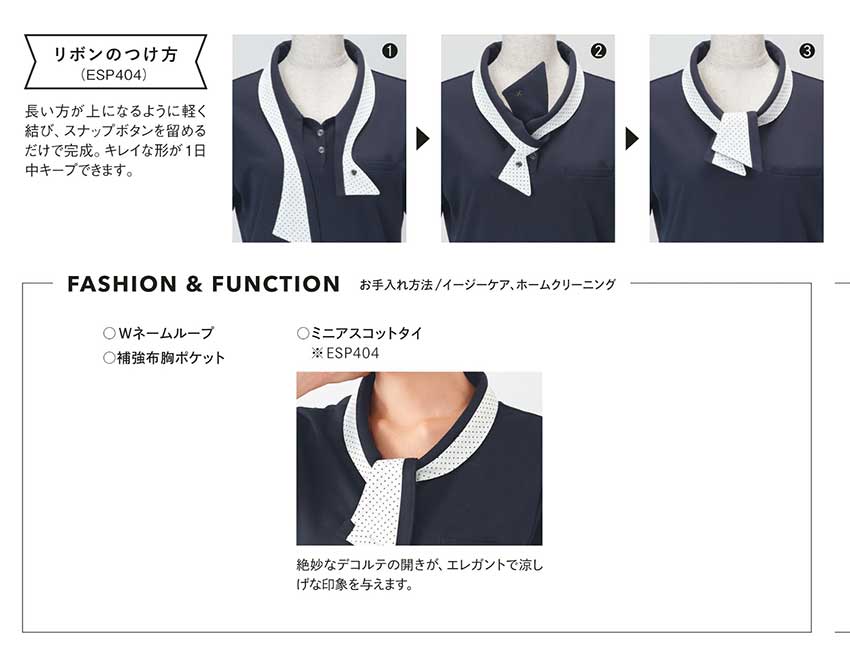 【ESP404】【OFFICE POLO機能美と涼やかさを両立】オフィスポロ[ENJOY/カーシー]【ENJOYカーシー】