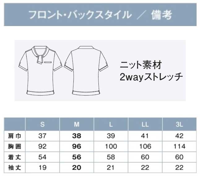 【ESP404】【OFFICE POLO機能美と涼やかさを両立】オフィスポロ[ENJOY/カーシー]【ENJOYカーシー】