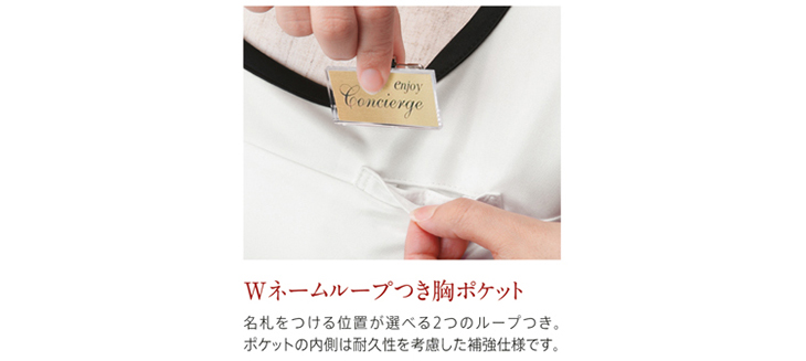  【EWT533】 1枚着で着用OKの安心感!プルオーバー(7分袖) [ENJOY/カーシー]