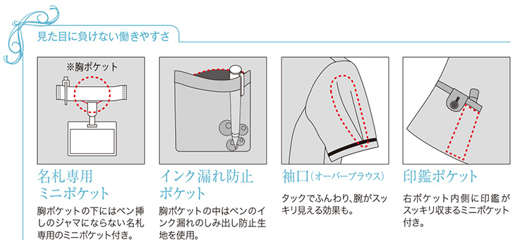  【FB71164】 細見え効果あり!清楚な印象が好感的な事務服オーバーブラウス [nuovo/フォーク]